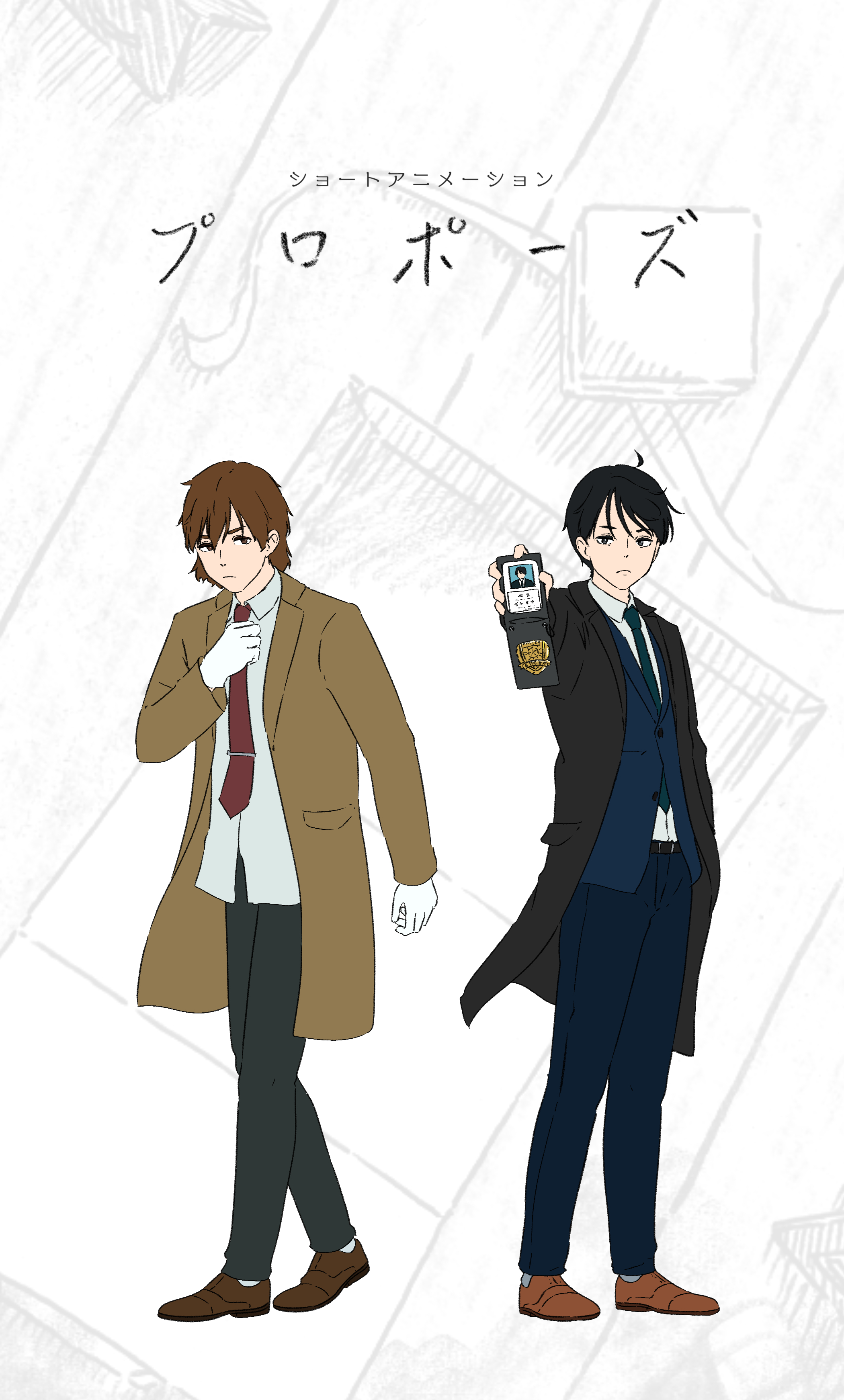 Acreation アクリエーション 님의 트위터 おはようございます ショートアニメ プロポーズ Youtubeで公開中です こちらは ショートムービーに登場するキャラクターの立ち絵です 手に持ってるのは一体 本編はこちらから T Co K7wo7wnxvu 自主