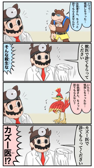 本格医療漫画です。 