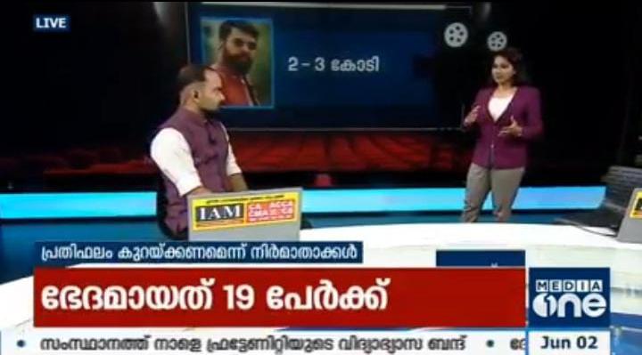 MOHANLALFANZ's tweet photo. 😄Market Value is Directly Proportional to Remuneration 😊😊😊 Economics Daww...
#StardomSpeaks #Lalettan #Mohanlal #BoxofficeEmperor https://t.co/9Fly24KW5b