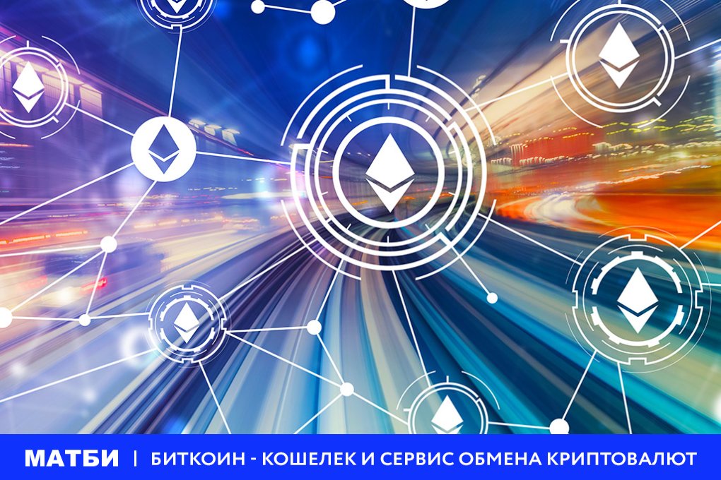 Про.Биткоин в Твиттере: "Бутерин: "Первичный запуск масштаби