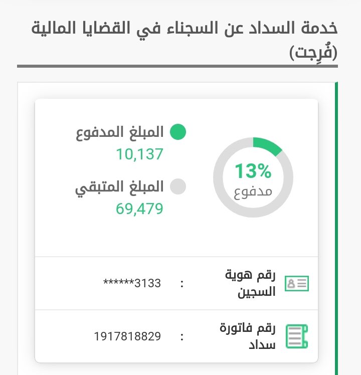 Royof_55's tweet photo. #السناب

🍃اللهم افتح لمن سا��م في سداد ونشر هذه الفاتورة ابواب الخير والرزق وارزقه ووالديه الفردوس الأعلى من الجنه💫

رقم الفاتورة
🔻1917818829 https://t.co/3tOcRabh0V