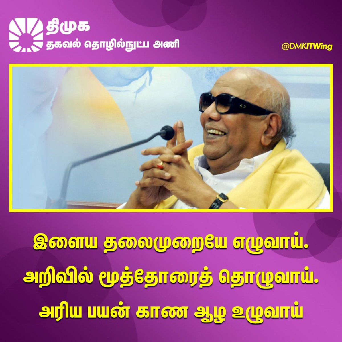 DMK tweet media