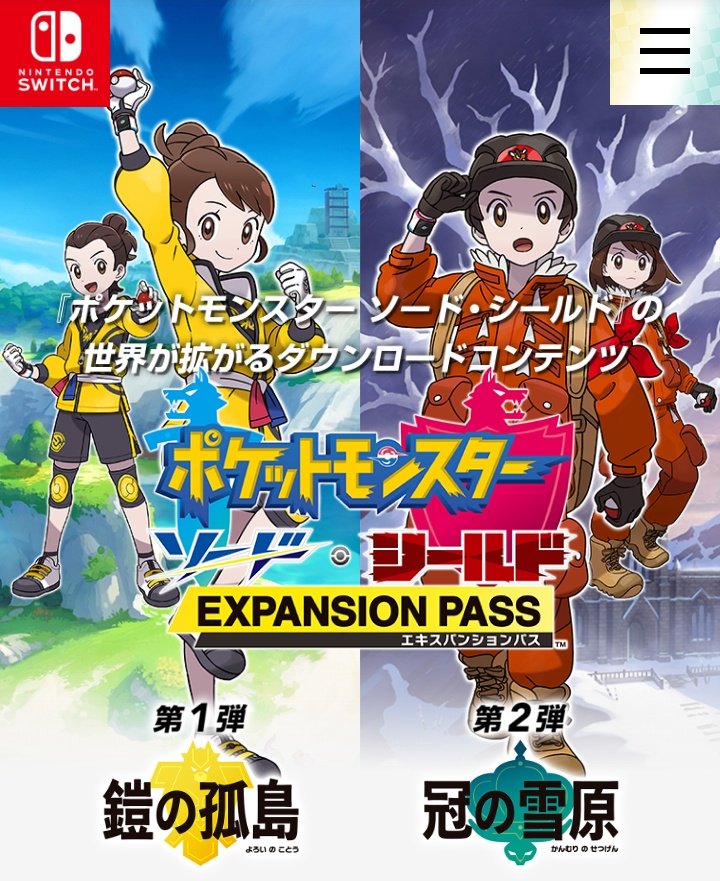 アルセウス Arceus Pokemon Legends アルセウス 22年初頭発売決定 2つのコンテンツが楽しめる ポケットモンスターソード シールド 有料追加ダウンロードコンテンツ ポケットモンスターソード シールド エキスパンションパス ニンテンドーe アルセウス Arceus Pokemon Legends アルセウス 22年初頭発売決定 2つのコンテンツが楽しめる ポケットモンスターソード シールド 有料追加ダウンロードコンテンツ ポケットモンスターソード シールド エキスパンションパス ニンテンドーe
