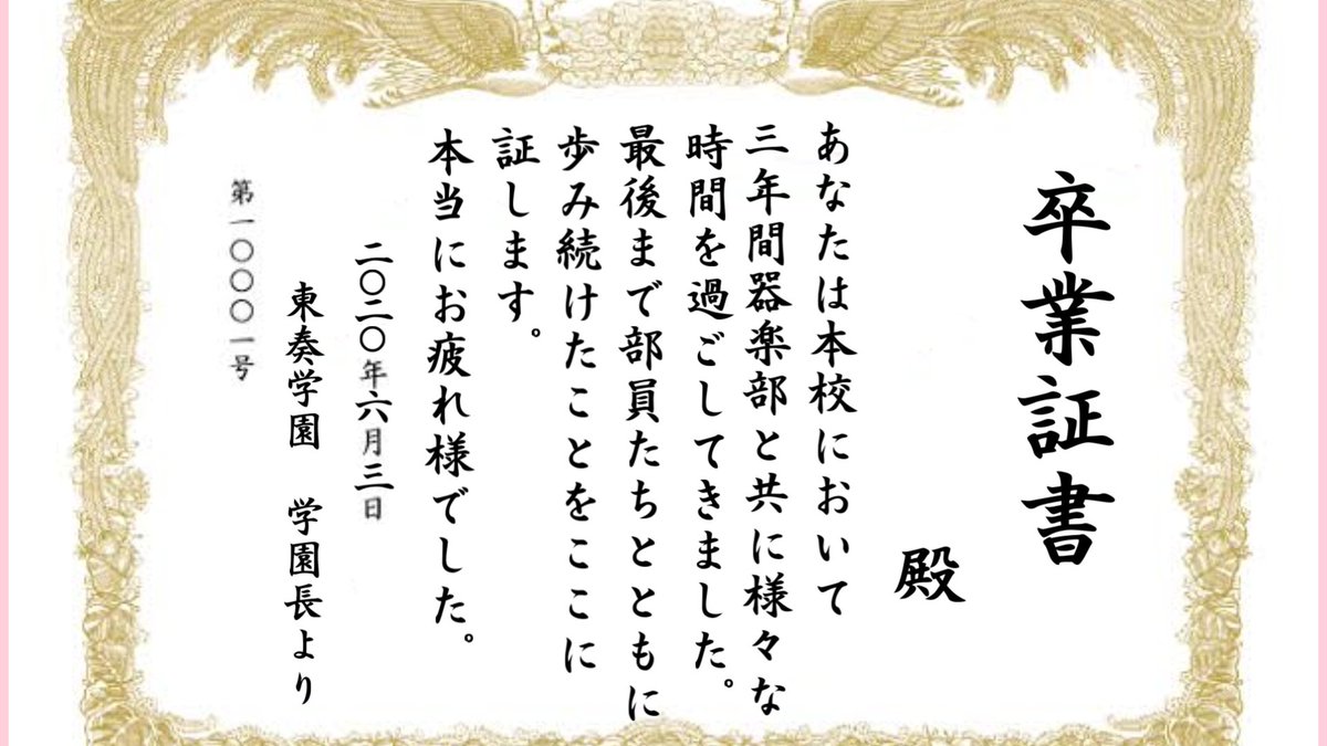 西尾崎恵 代 Bytheway Dai Twitter 西尾崎恵 代 Bytheway Dai Twitter