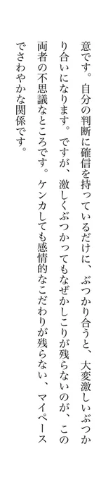 座敷牢組改めハニビ組、リンネクンとコハクチャンだなと読んでて思ったのでログする 