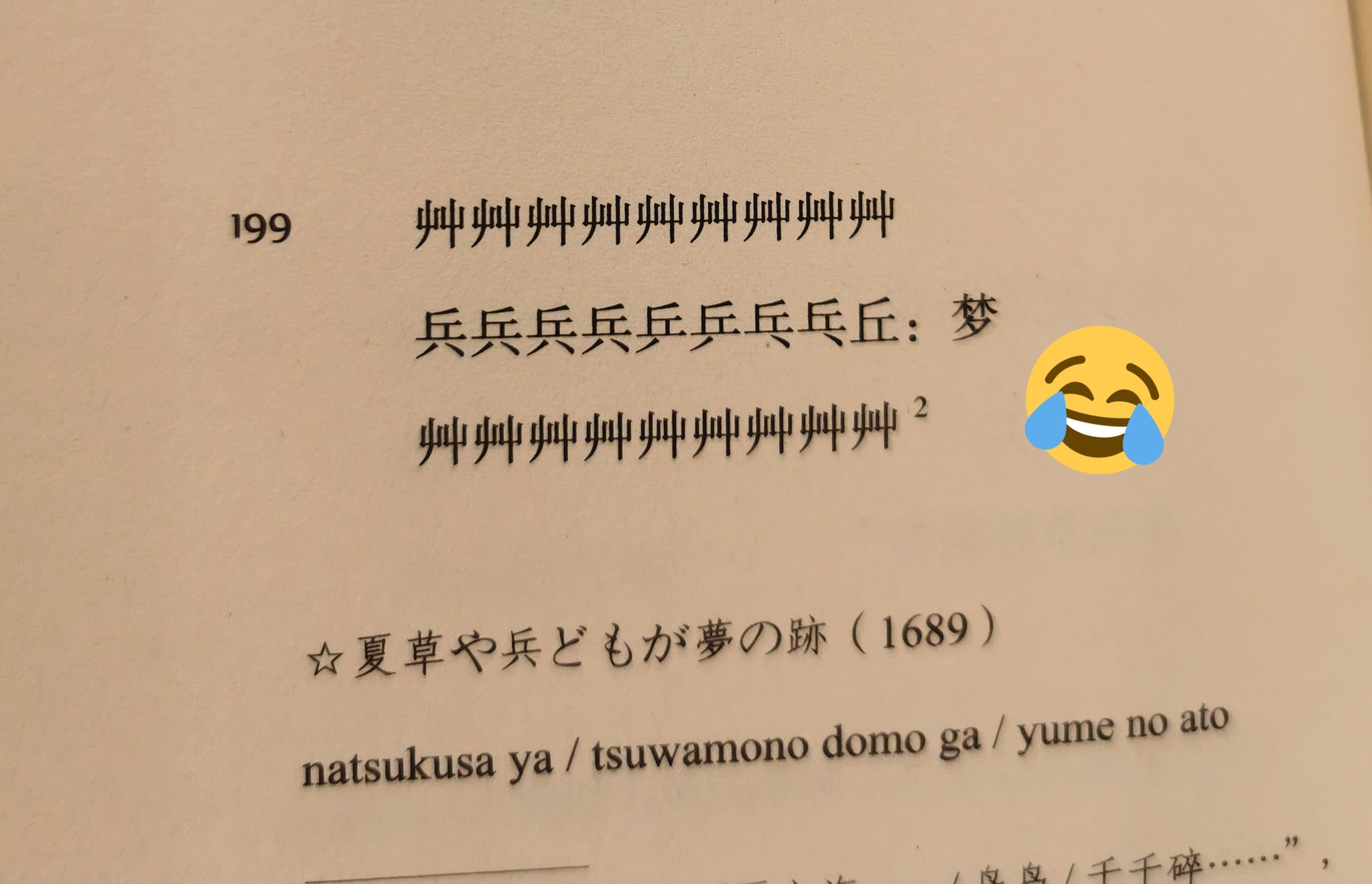 葭荼on Twitter 看了一下译者有陈黎 怪不得 Twitter