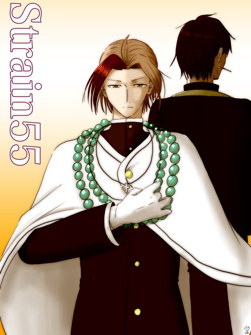 胡散臭さのtwitterイラスト検索結果 古い順