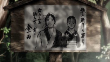 無限の住人 アニメ 9話のネタバレ感想と10話の考察 群 むら 関所を抜けるために 最新エンタメ情報館