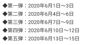 【RAIZIN 60本 無料】

※ECナビ登録
ecnavi.jp/invite/?id=ng8…

CP
ecnavi.jp/monitor/ponpon…

RAIZINを4本(色問わず)購入してレシートを送って1回824円分のポイント還元

・セブン、ローソン、ファミマで4本セットを3店可
・栄養ドリンクコーナーにあることも
・第五弾まであるので12本×5弾で60本