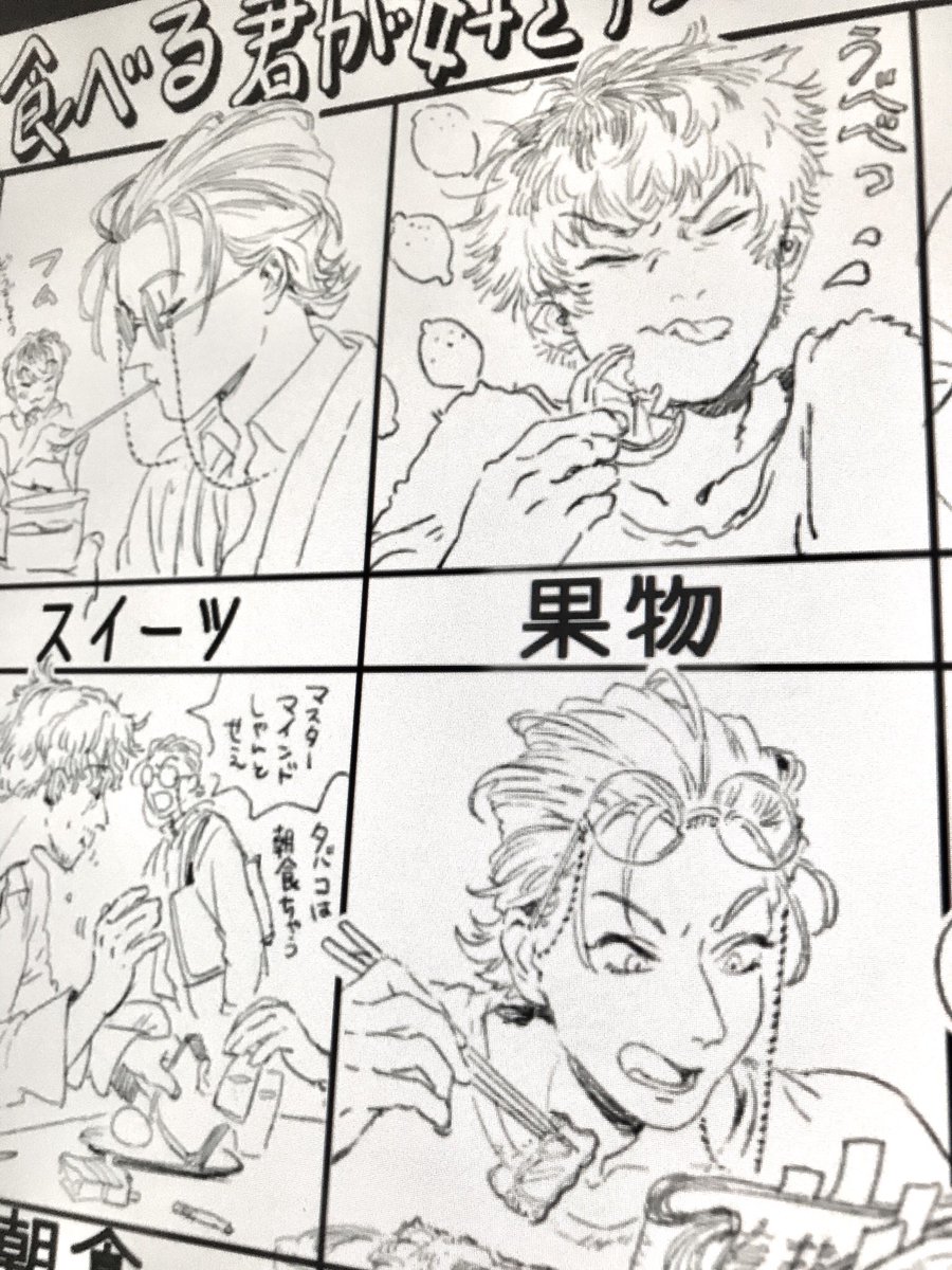 ふてくされて落書きしてた。明日ご挨拶まわりがあるけど、何日かかけた仕事下蹴りで足元から崩されて心的にちょっと無理があった。 