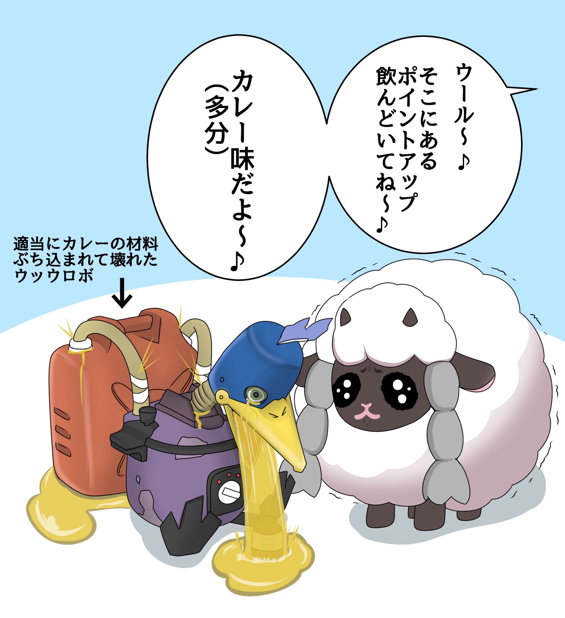 メーカー公式ショップ ウッウロボ ポケモンカードゲーム Arcaequipamentos Com Br