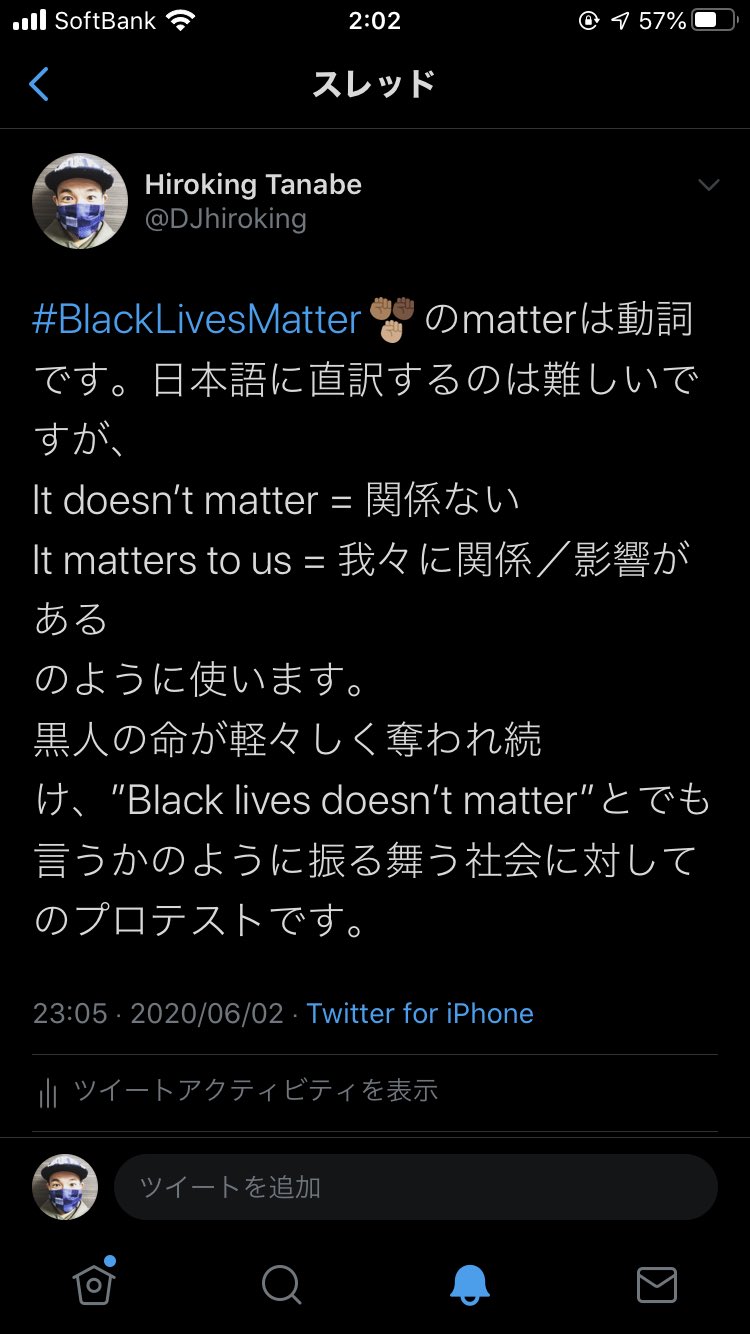 Dj Hiroking A Twitter 偉そうに英語の解説してるなかで間違った英語を発射しちゃうところはご愛嬌ということでよろしいでしょうか Livesはlifeの複数形ゆえ 後ろにdoesを持ってくるのは間違い ただ 俺の間違えた英語はネイティブにも俄然伝わりますんで アナタ