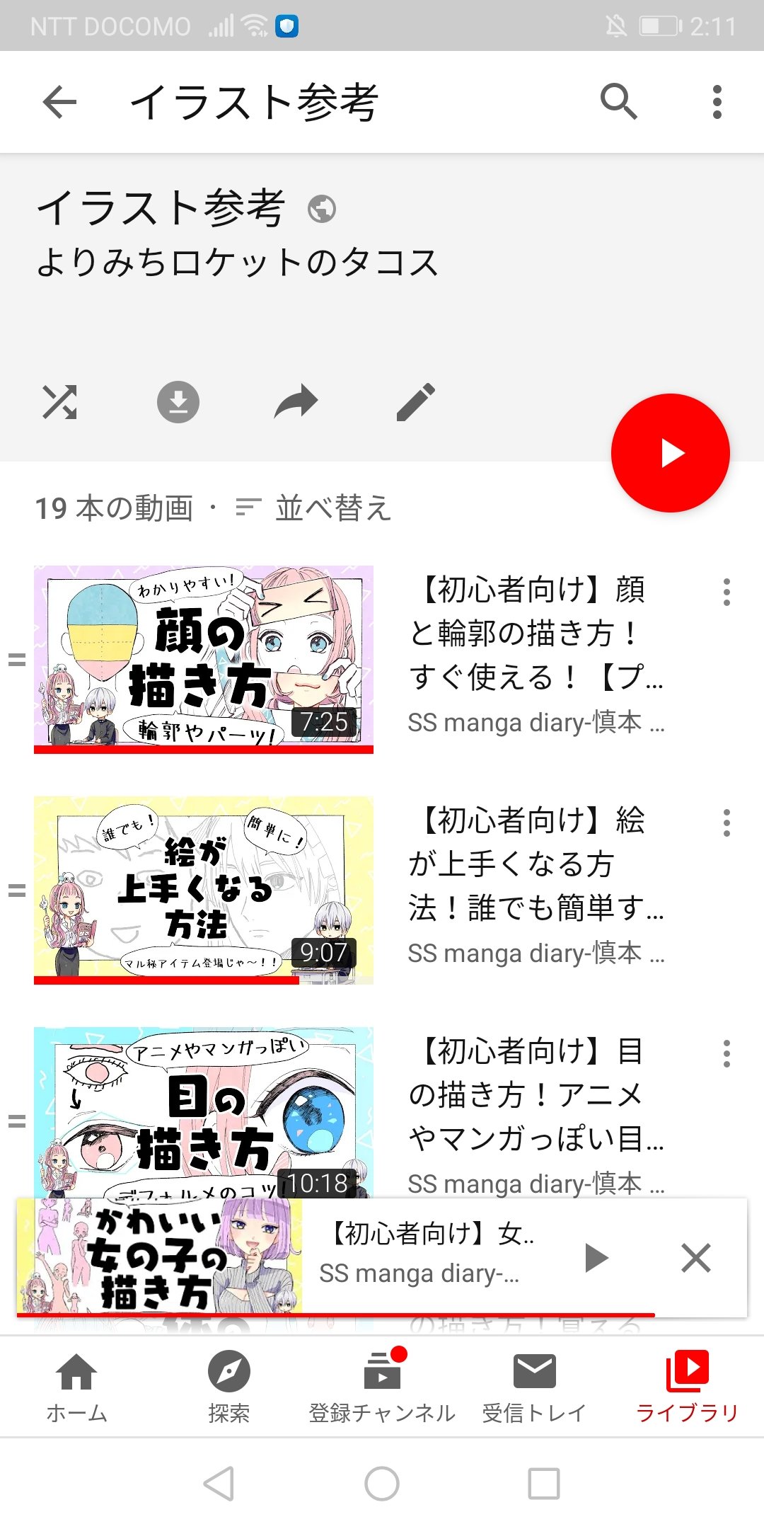 Follow タコス よりみちロケット S Takosu007 Latest Tweets Twitter