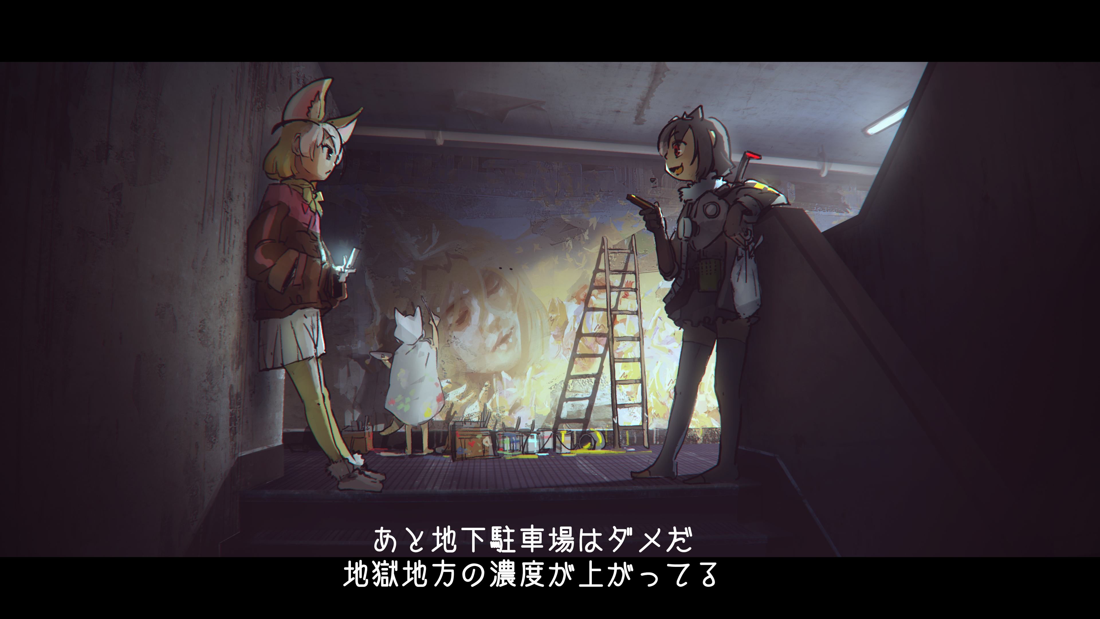 マンション アライ さん