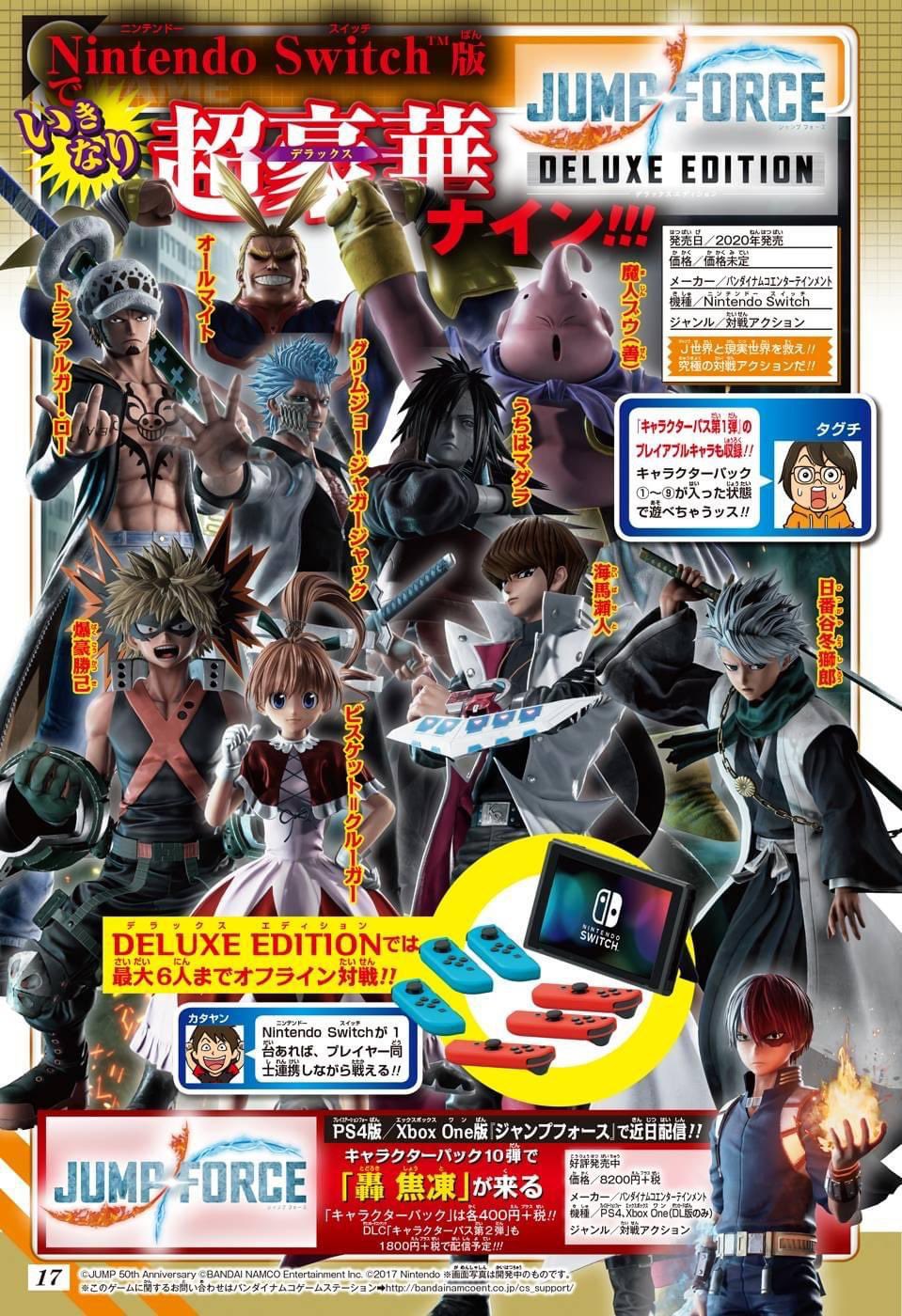 Spiralling Sphere Weekly Shonen Jump Jump Force Deluxe Edition For The New Nintendo Switch Laptop Brings Together A Collection Of Characters In The Story Of Anime In Several Generations Of