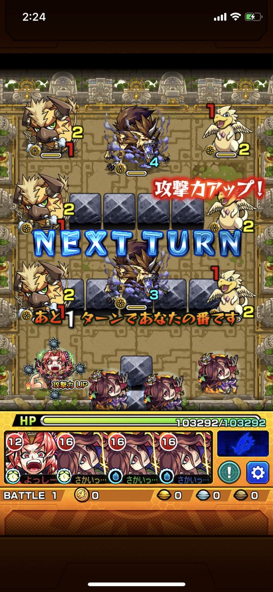 刹那出ない
