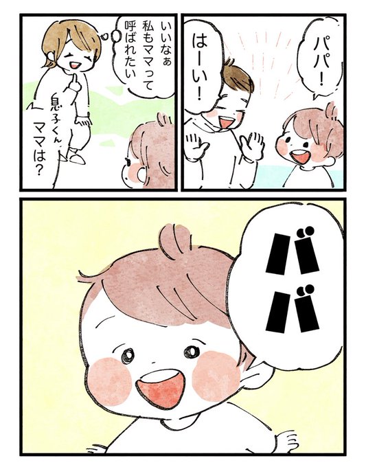 胸糞のtwitterイラスト検索結果 古い順 胸糞のtwitterイラスト検索結果 古い順