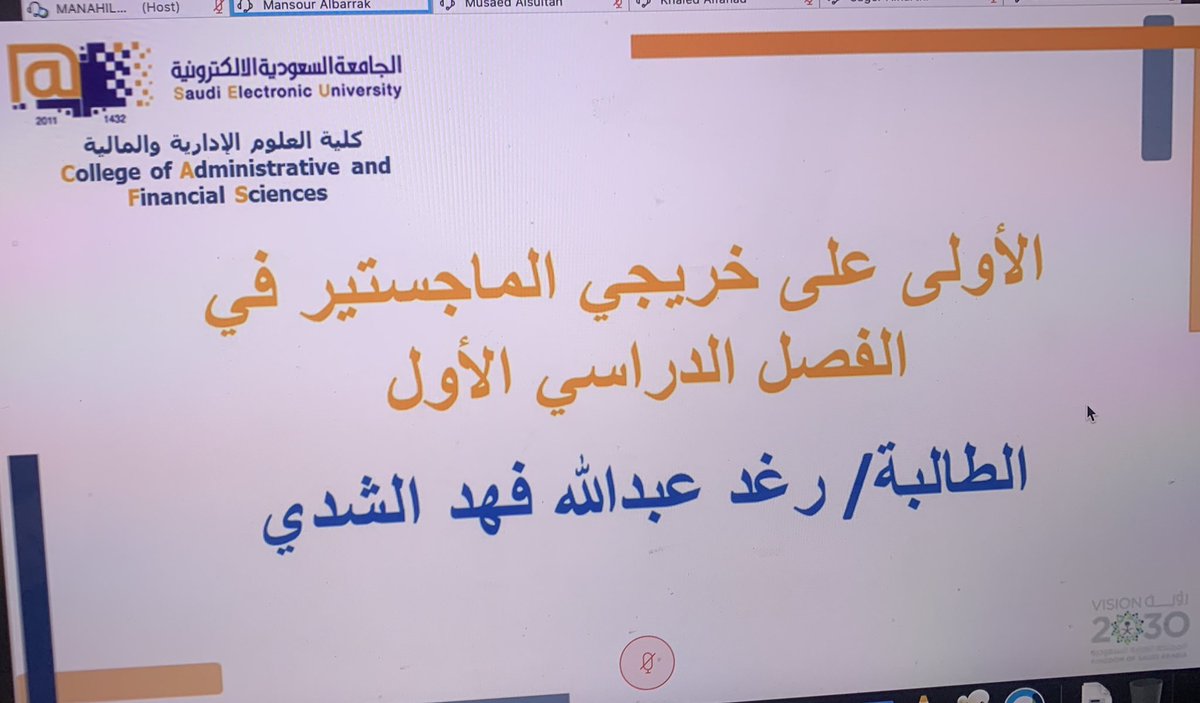 Raghad AlShiddi رغد الشدي tweet media