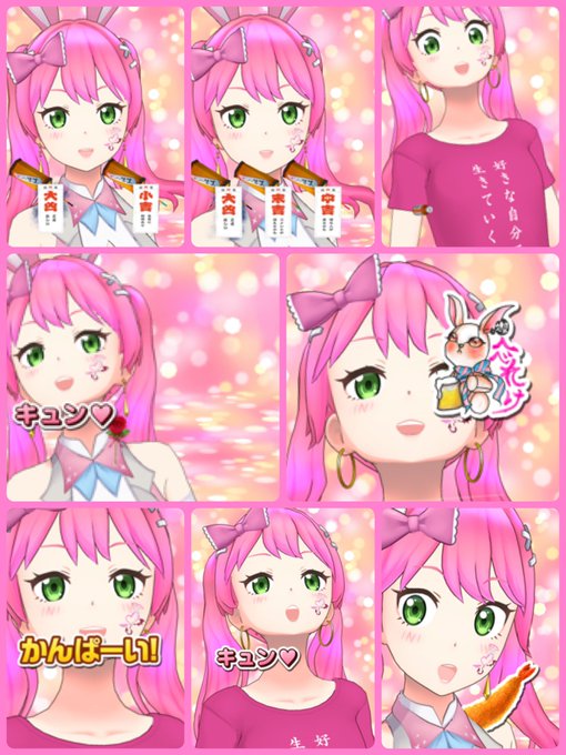 しゅごいのtwitterイラスト検索結果 古い順 しゅごいのtwitterイラスト検索結果 古い順