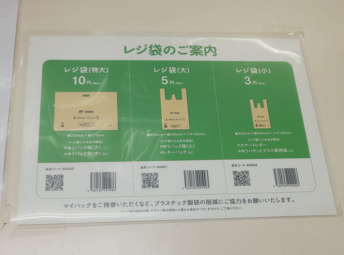 杏座 Mayumimi 眠れぬ夜にくだらぬことを コンビニでマイバッグ持っていったら袋詰め誰がするんだろうか もしおでん買うならビニール要るよね と未体験の世界にこんな時間にドキドキしている おやすみなさい