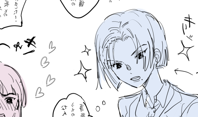 キリッ 