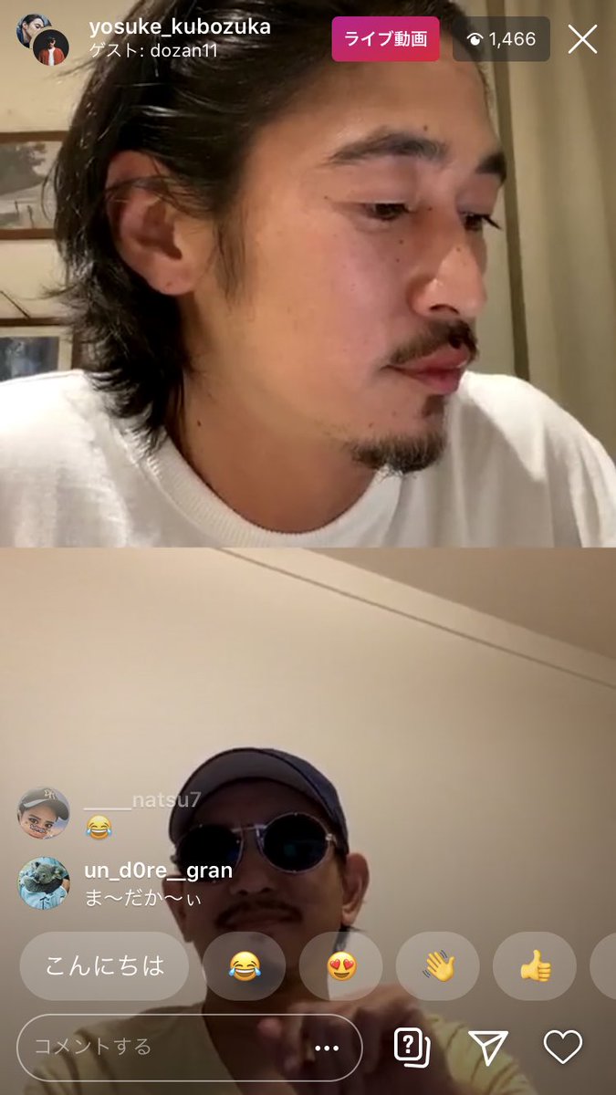 ライブ インスタ 塚 窪 洋介