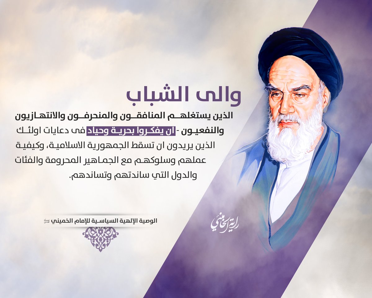 RayaAlkhamenei's tweet photo. https://t.co/9xmyIhgkJL