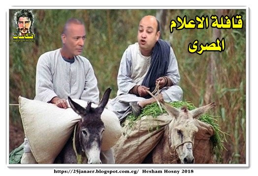 عرض الصورة على تويتر