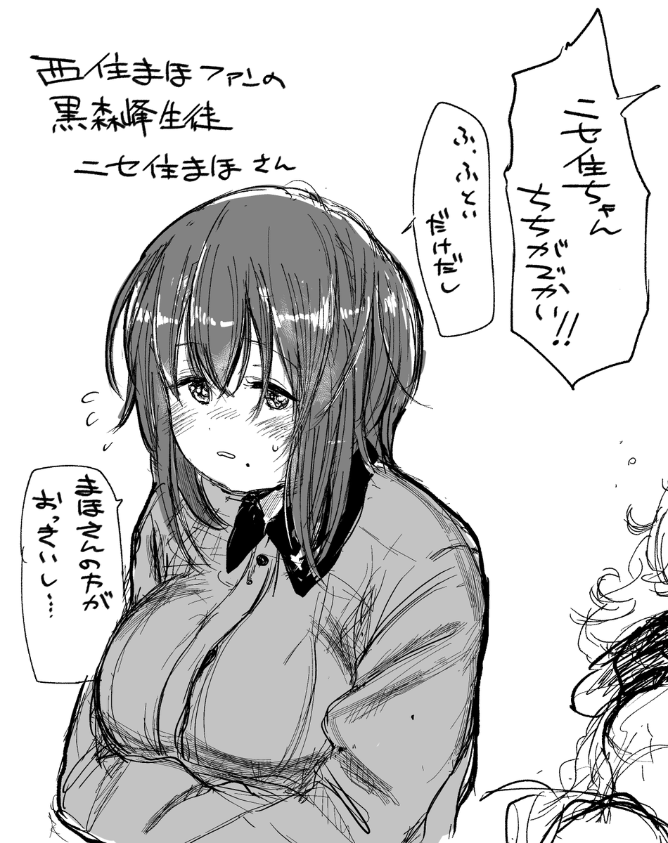 謎らくがき 