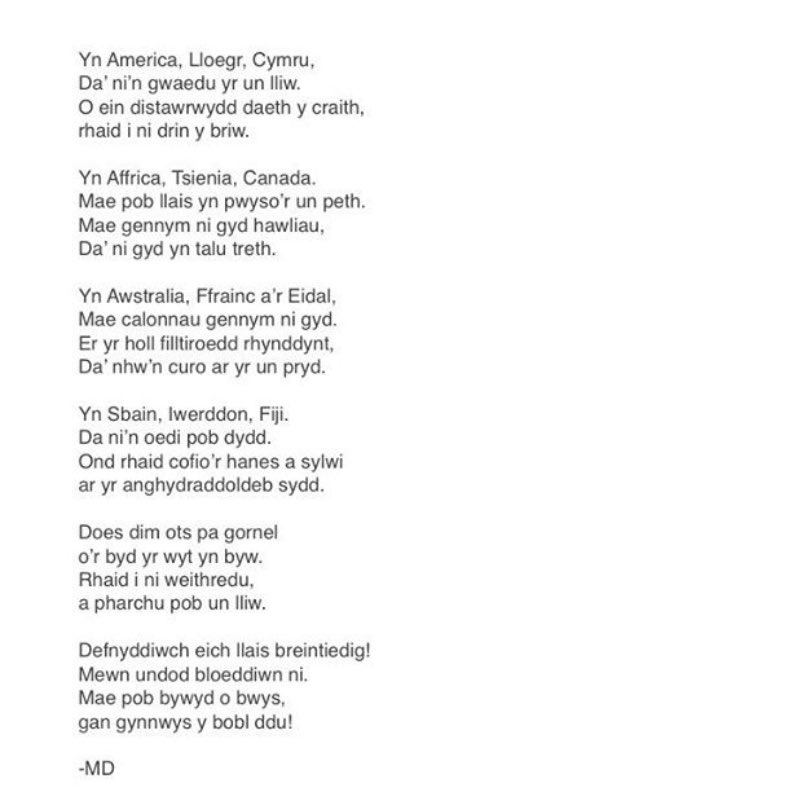Ymhlith digwyddiadau presennol dyma gerdd wreiddiol gan Megan Haf o ardal Rhydaman sy'n pwysleisio pwysigrwydd #blacklivesmatter 

<a href="/yggwyr/">yggwyr</a> <a href="/CymreictodGwyr/">CymreictodGŵyr</a>