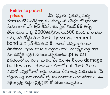 Recd this from a citizen of #Kurnool dist. in #AndhraPradesh explaining his situation due to #1YearofMassDestruction & how he lost #job amid #CoronaVirus crisis.

He is one of 2000 #ContractWorkers working in #WineShops that were shut down as part of #JaganCircus 

#JaganCheatsAP