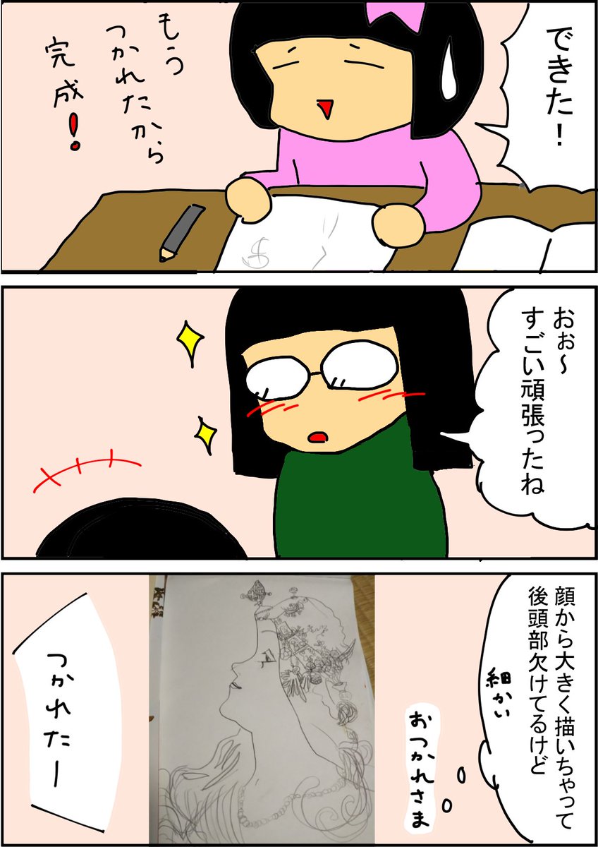 Twoucan 寝相 の注目ツイート イラスト マンガ コスプレ モデル Twoucan 寝相 の注目ツイート イラスト マンガ コスプレ モデル