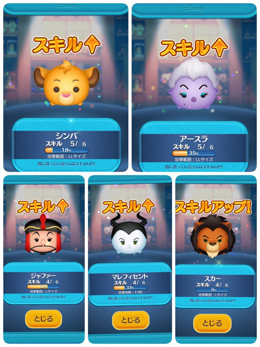 みっつ 新ツム今回のガチャ かなりの難産 私の箱にないのかな と諦めながらも回して大体 30回以上回してやっと リロイさん 40回目くらいでガントゥさん お越しになりましたね ボイス付き で色合いが見やすいです もぅ1体の新ツムに期待 みっつ 新ツム今回のガチャ かなりの難産 私の箱にないのかな と諦めながらも回して大体 30回以上回してやっと リロイさん 40回目くらいでガントゥさん お越しになりましたね ボイス付き で色合いが見やすいです もぅ1体の新ツムに期待
