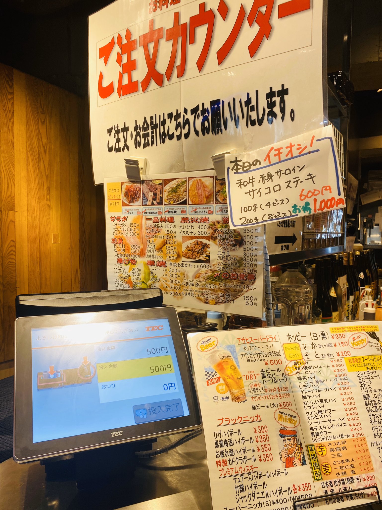 せんべろnet 上野 カドクラさん 支払いシステムが注文カウンターでの自動釣銭機支払いにリニューアルされていたり 混雑時は人数制限を設けられていたり 各テーブルにはアルコール消毒液が設置されていたり サクっと安心して飲めたよ せんべろnet 上野 カドクラさん 支払いシステムが注文カウンターでの自動釣銭機支払いにリニューアルされていたり 混雑時は人数制限を設けられていたり 各テーブルにはアルコール消毒液が設置されていたり サクっと安心して飲めたよ