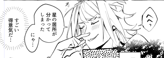 いっちゃん可愛く描けた南泉 