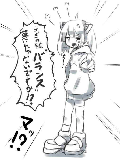 きりたん厳しいなぁ?? 