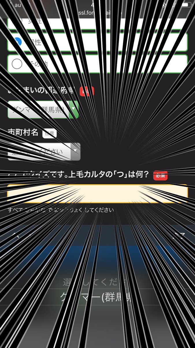 群馬県のコスプレイベントに県民以外を参加させない方法がユーモア溢れてて最高だった Togetter 群馬県のコスプレイベントに県民以外を参加させない方法がユーモア溢れてて最高だった Togetter