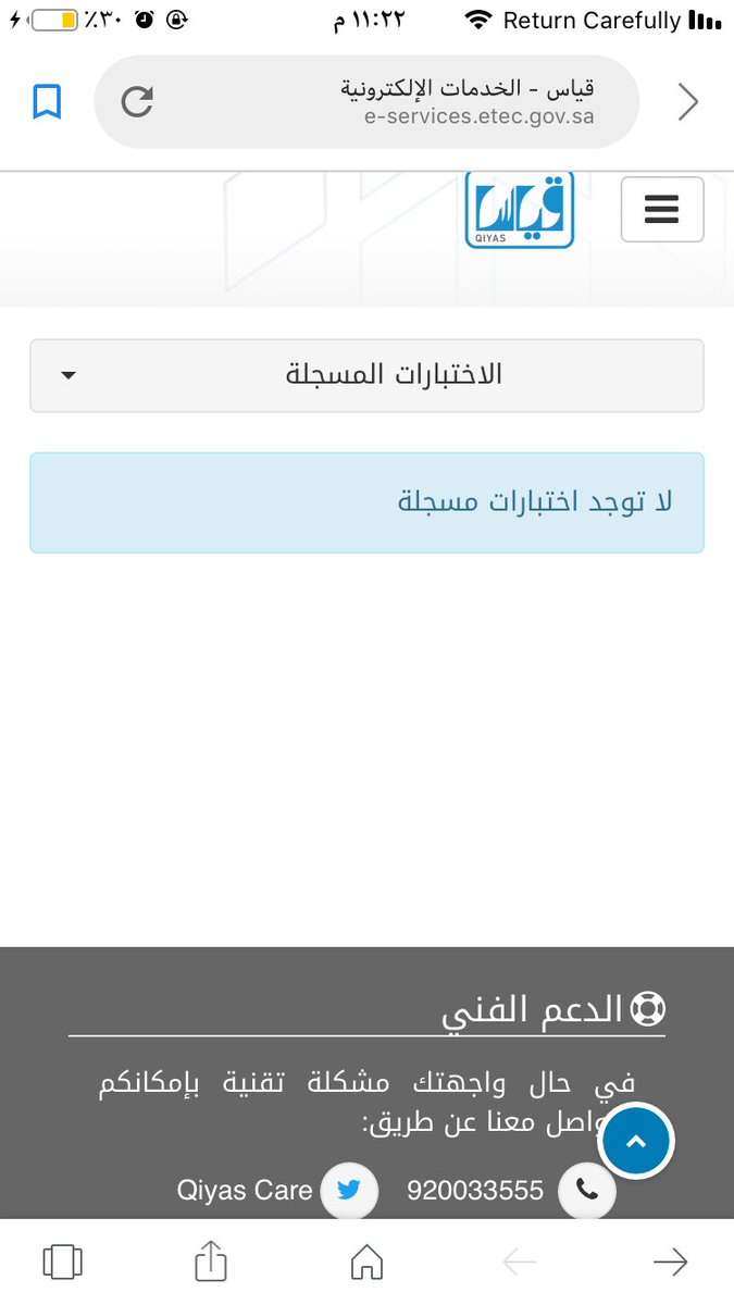 Mmeee1235's tweet photo. خير لا فبه اختبارات متاحه والاختبارات ملغيه   😭😭😭😭💔  #طلاب_الثانوي_في_ذمتكم https://t.co/6JWqfQPmO0