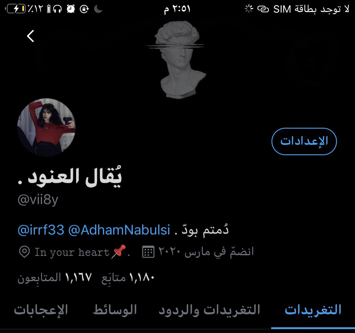 قايز يمين يسار؟