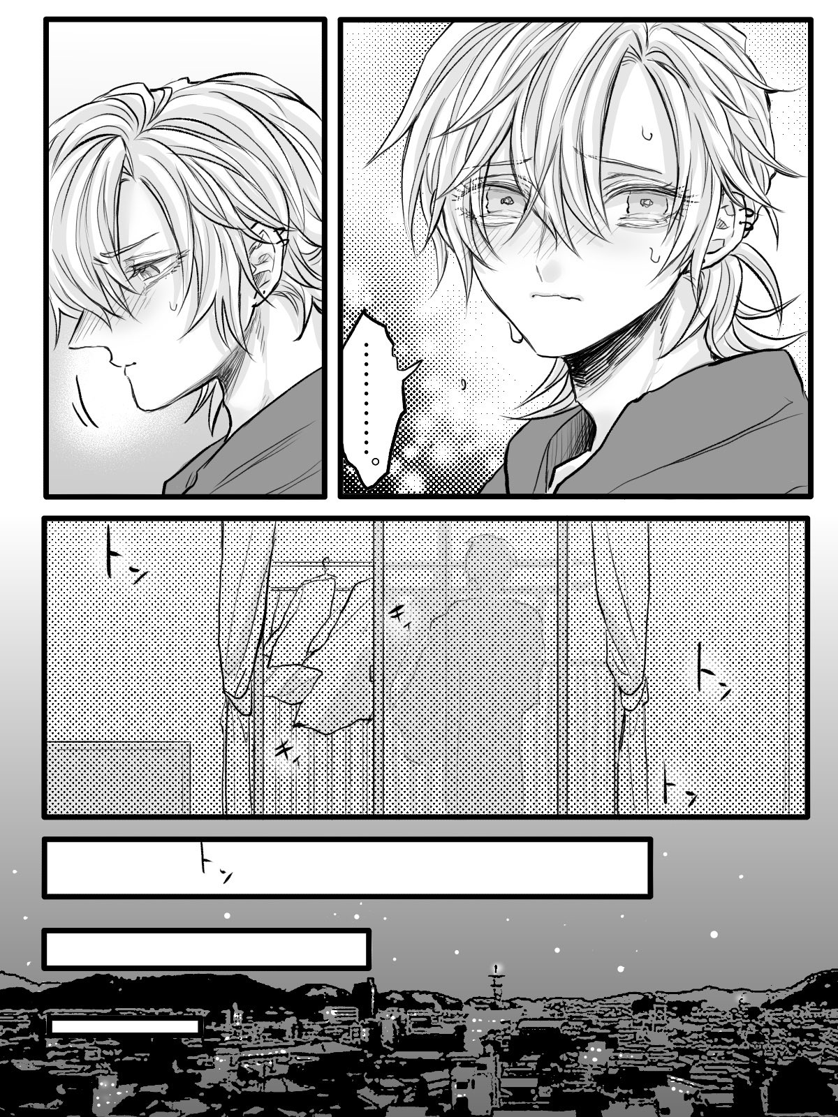 電動鋸 今日は創作bl 俺のラッキーストライク の猫屋敷正太朗の誕生日です こんな感じの誕生日漫画は鍵付きの本垢にてゆっくり更新予定です 電動鋸 今日は創作bl 俺のラッキーストライク の猫屋敷正太朗の誕生日です こんな感じの誕生日漫画は鍵付きの本垢にてゆっくり更新予定です
