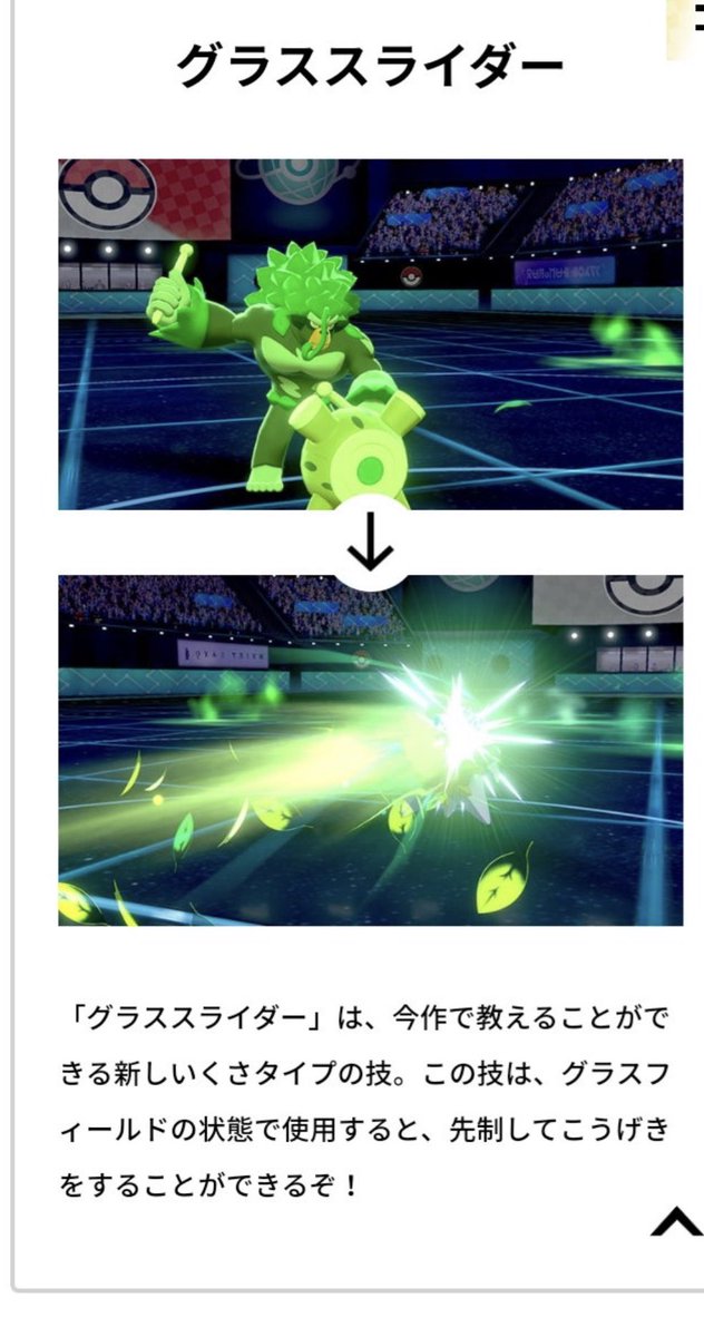Kira A125からの先制わざを取得した夢ゴリランダーさん Kira A125からの先制わざを取得した夢ゴリランダーさん