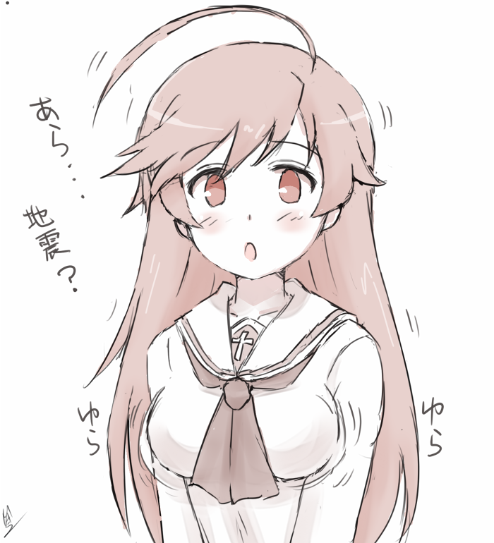 五十鈴華 「あら・・・地震?

#ガルパン 」|MA-2㌠のイラスト