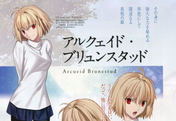 ぴこ速 2chまとめ 朗報 月姫リメイクのキャラデザwwwww T Co 79w1perlcn 月姫 Fatestay Night ぴこ速 2chまとめ 朗報 月姫リメイクのキャラデザwwwww T Co 79w1perlcn 月姫 Fatestay Night