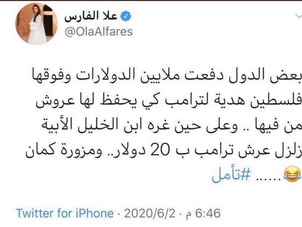 sabahalkhozai's tweet photo. هل حقاً هذا الخبر صحيح؟
صاحب المتجر فلسطيني هو الذي أخبر الشرطة عن الضحيّة جورج فلويد استعمل فلوس مزوّرة؟
هذا الامر يحدث مئات المرات في عموم أوربا يومياً حيث يرفض صاحب المتجر العملة المزوّرة ويطلب إبدالها بأخرى صحيحة وينتهي الامر ! 
هل هناك تواطئ لتفجير الأوضاع؟ https://t.co/pRbjNxcEXB