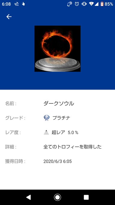 ダークソウルのtwitterイラスト検索結果 古い順