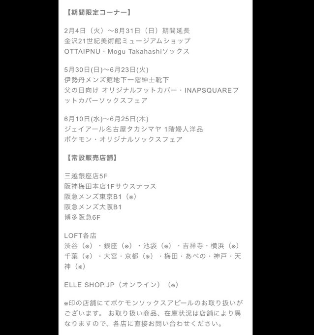 ゼニガメ の評価や評判 感想など みんなの反応を1時間ごとにまとめて紹介 ついラン ゼニガメ の評価や評判 感想など みんなの反応を1時間ごとにまとめて紹介 ついラン