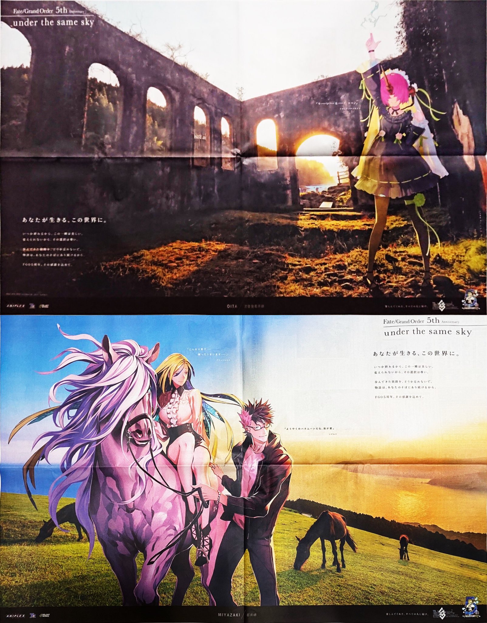 FGO 5周年 謎のヒロインX 福岡県 中洲屋台街 B2 タペストリー Amazon.co.jp: FGO 5周年 謎のヒロインX 福岡県 中洲屋台街 B2