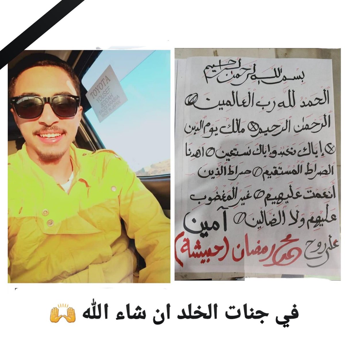 Sherouk00915416's tweet photo. #حق_حبيشه_راجع💔🙏🏻
https://t.co/P0b7mpK6Yy https://t.co/K92hSJvfpL