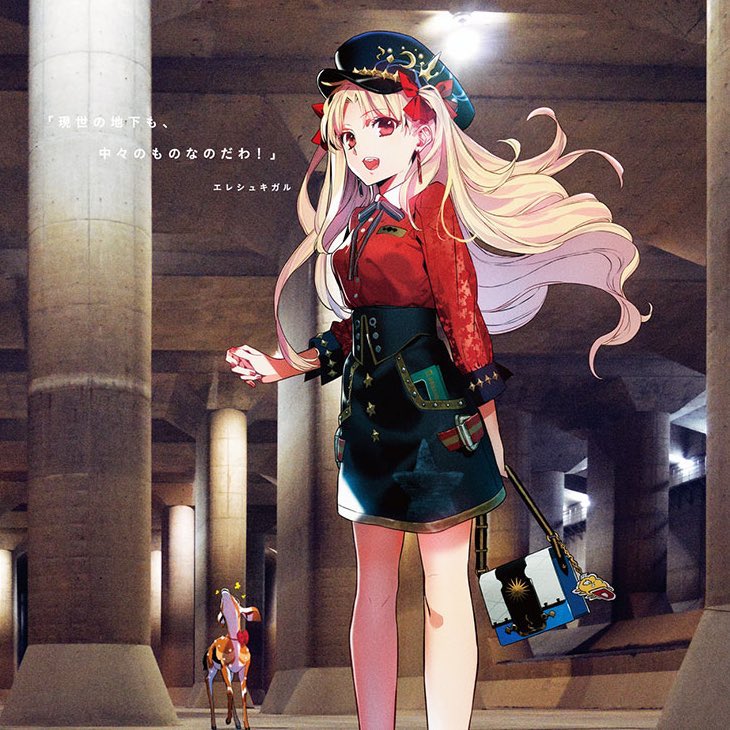 FGO5周年 #FGO新聞 イシュタルとエレシュキガルの服って一緒な気がする