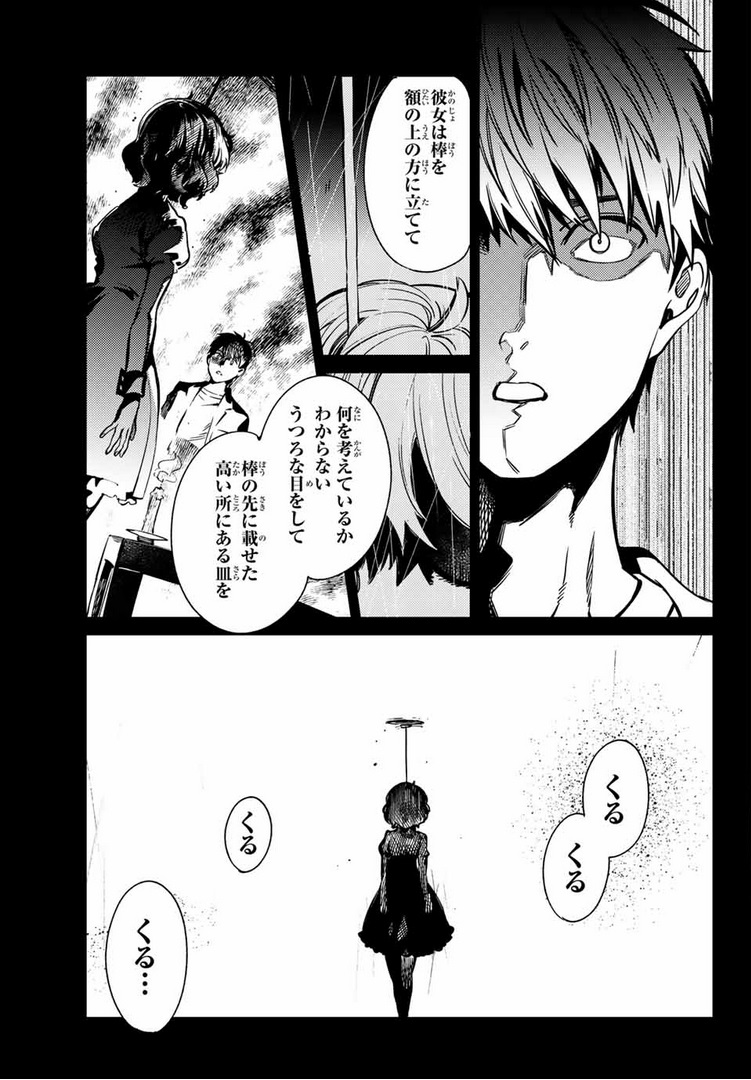 画面に映るだけで面白い女
